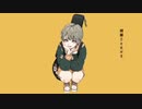 【初投稿】テレキャスタービーボーイ歌ってみた 【マオ】