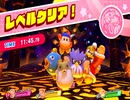 【実況】たくさんの仲間達と大冒険！念願の『星のカービィ　スターアライズ』をプレイ　Part69