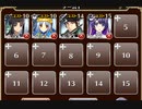 船上のスイカパニック【千年戦争アイギス ケラ王子+銀ユニ】