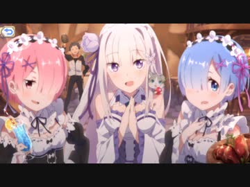 3分で分かるレム