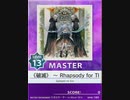 【譜面確認用】 《破滅》 ～ Rhapsody for The End MASTER 【チュウニズム外部出力】