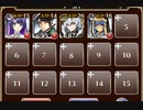 蟹交戦【千年戦争アイギス ケラ王子+皇帝+銀ユニ】