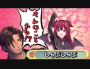 しゃぶ神の力で完全勝利したロアちゃんUC