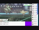 2020年07月15日【ポケモン剣盾】マイナーポケモンを輝かせる【放送アーカイブ】