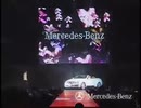 TGC in 沖縄 Mercedes-benz Special Stage