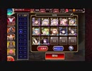 群青の珊瑚礁 神級EX 撃破数1〜放置【千年戦争アイギス】