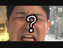 【ぴえん】このゲームをやっちょるという事はワシはもぉこの世におらん！！【ホラーゲーム　PIEN】