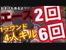 【ノンストップキル】ジェットで魅せる叶のVALORANT+おまけ