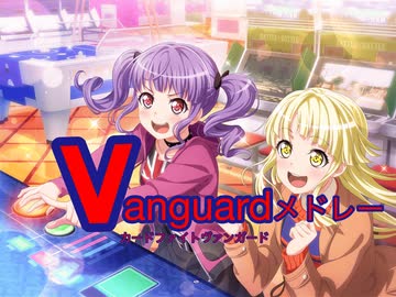 ヴァンガードg Z Ed Heroic Advent Roselia Fullでギター弾いてみた Bang Dream ニコニコ動画