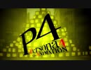 [ペルソナ4 MAD]Persona4 the animetion 望遠のマーチ