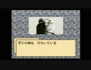 この理不尽からの脱出「ミスティックアーク」実況part42
