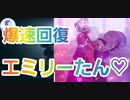 【第五人格】Q戦慄の竜巻 爆速回復エミリーたん♡【医師】【血の女王】【マリー】【ポストマン】【呪術師】【機械技師】【IdentityV】【第5人格】【dbd】