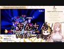 【音量】7/15 スマブラコラボ配信ダイジェスト【注意】