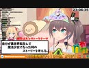 オクラホマツリ ミキサー【夏色まつり誕生祭】