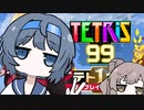 【Cevio実況】99人で棒切れで殴り合うパズルゲーム 37