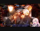 【TITANFALL2】IAタンフォール2【cevio+Voiceroid実況】＃24