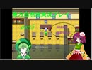 幻想郷の異変は僕が解決する！(東方自然癒実況プレイpart4)