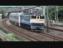 小田急新5000形5053×10甲種輸送 東戸塚通過