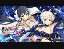 【シノビマスター】白と黒の女騎士爆乳祭