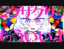【16歳歌ってみた】ジグソーパズル/Tart-たると-