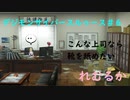 デジモンサイバースルゥース＃6