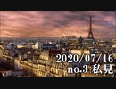 ショートサーキット出張版読み上げ動画5839