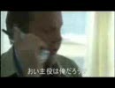 ２４で字幕遊び