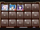 夏より熱い大一番【千年戦争アイギス ケラ王子+ソラス+銀ユニ】