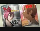 追いットニーヒューストン