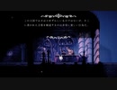 ++生放送録画++ ケリーさんの Hollow Knight その14