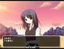 うたかたの星空月夜  プレイ動画 Part.17【絵美0 】