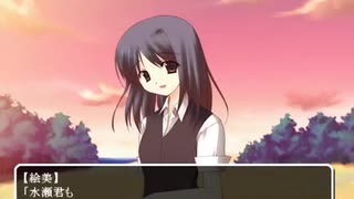 うたかたの星空月夜  プレイ動画 Part.17【絵美0 】