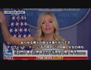 【短縮版】BLM＝MeToo＝「左翼エリートは大事だ」米国で相次ぐ黒人児童殺害、黒人間殺人、警察予算削減の圧力、黒人コミュニティの問題を悪用する左翼政治家・マルクス主義活動家・メディアの偽善…