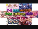 THE IDOLM@STER Song Collection 2020 ～Vol.02 2月～