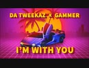 Da Tweekaz × Gammer - I'm with you (Extended Mix)