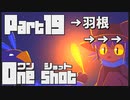 【One shot】ミーは救世主ニコ。part19 【ごーぐる】