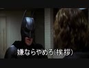 ジョーカーさんは20夏イベに呆れたようです