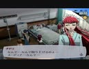 【実況】ペルソナ3フェス　#66