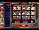 千年戦争アイギス 大討伐：群青の珊瑚礁 神級EX【752体×10体編成×放置】