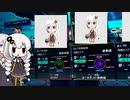 【beatmaniaIIDX】C帯アリーナDJあかり【VOICEROID実況】