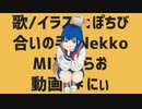 【初投稿】テレキャスタービーボーイ/すりぃ【ぽちび◎歌ってみた】