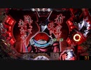 【パチンコ】CRZETMAN The Animation FPW [共闘1回目]