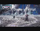 DMC5 Dante vs Virgil Royal Guard Collection