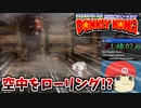 スーパードンキーコング 空中をローリングしてゴールまでぶっ飛ぶ