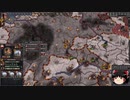 【Crusader Kings2】ゴバツブルク家の歴史 Part37