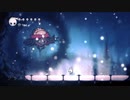 ++生放送録画++ ケリーさんの Hollow Knight その15
