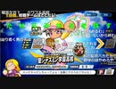 【ニコ生】もこう『a』1/5【2020/07/16】