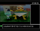 【RTA】ロビットモンジャany%57分43秒part1【前世界記録】