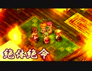 【実況】入り込みすぎる男が空の軌跡FCの物語を全力で楽しむ part69