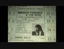 作業用　うみ　六本木